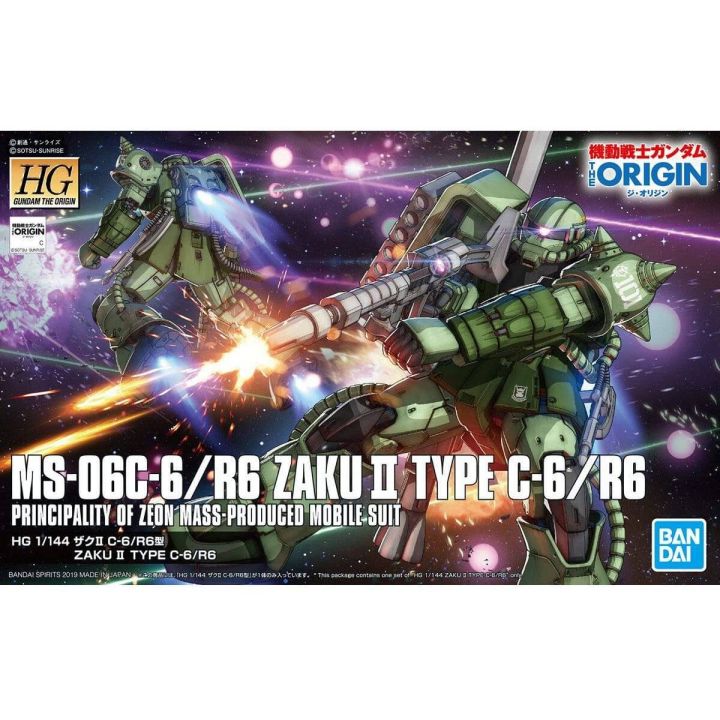 BANDAI HG Mobile Suit Gundam THE ORIGIN - Figura de kit de modelo de alta calidad Zaku II tipo C-6 / R6
