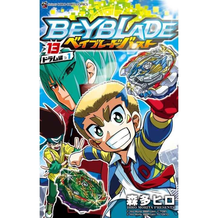 Beyblade Burst vol.13 - Tentou Mushi CoroCoro Comics (japanese version)