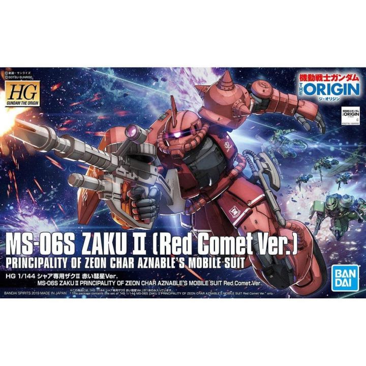 BANDAI HG Mobile Suit Gundam THE ORIGIN - Figura de kit de modelo de alta calidad de Char's Zaku II Red Comet Ver.