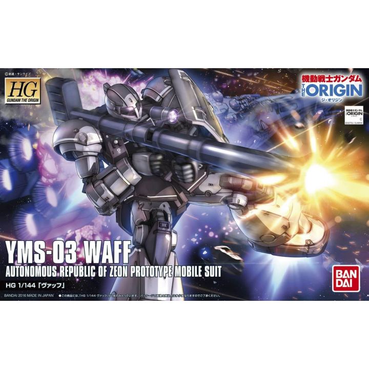 BANDAI HG Mobile Suit Gundam THE ORIGIN - High Grade YMS-03 Waff Model Kit Figure