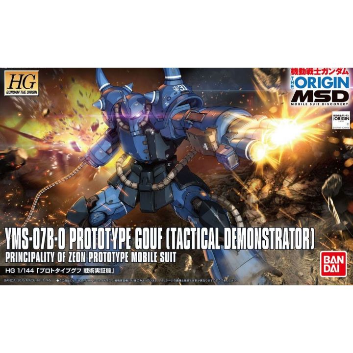 BANDAI HG Mobile Suit Gundam THE ORIGIN - High Grade Prototype Gouf (tactical demonstrator) Model Kit Figure