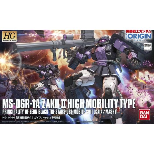 BANDAI HG Mobile Suit Gundam THE ORIGIN - High Grade High mobility type Zaku II Gaia/Mash dedicated machine Model Kit Figure