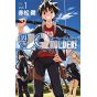 UQ Holder! Magister Negi Magi! 2 vol.1 - Kodansha Comics (japanese version)