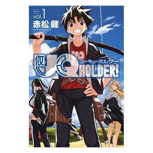 UQ Holder! Magister Negi Magi! 2 vol.1 - Kodansha Comics (version japonaise)