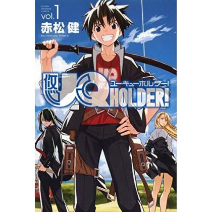 UQ Holder! Magister Negi Magi! 2 vol.1 - Kodansha Comics (version japonaise)