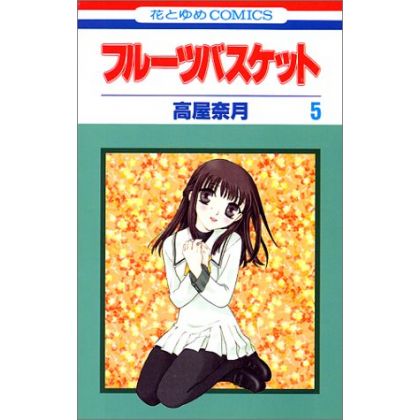 Fruits Basket vol.5 - Hana...