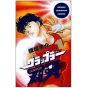 Baki the Grappler vol.1 - Shonen Champion Comics (japanese version)