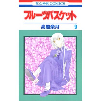 Fruits Basket vol.9 - Hana...