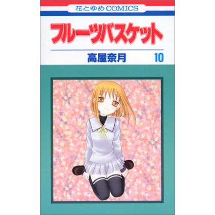 Fruits Basket vol.10 - Hana...