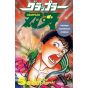 Baki the Grappler vol.5 - Shonen Champion Comics (japanese version)