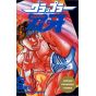 Baki the Grappler vol.6 - Shonen Champion Comics (version japonaise)