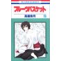 Fruits Basket vol.15 - Hana to Yume Comics (Japanese version)