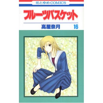 Fruits Basket vol.16 - Hana...