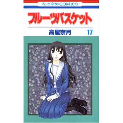 Fruits Basket vol.17 - Hana...