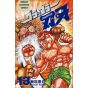 Baki the Grappler vol.13 - Shonen Champion Comics (japanese version)