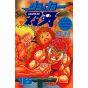 Baki the Grappler vol.16 - Shonen Champion Comics (japanese version)