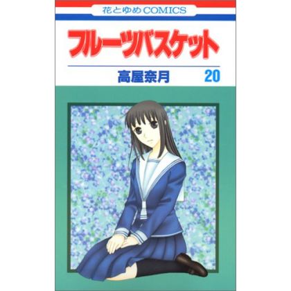 Fruits Basket vol.20 - Hana...