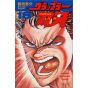 Baki the Grappler vol.18 - Shonen Champion Comics (japanese version)