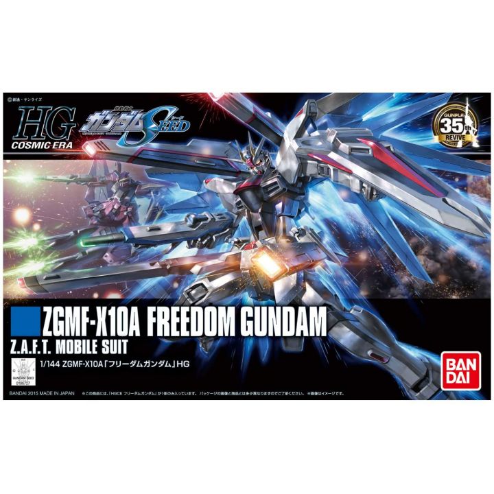 BANDAI Mobile Suit Gundam SEED - High Grade HGCE Freedom Gundam Model Kit Figura