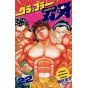 Baki the Grappler vol.22 - Shonen Champion Comics (version japonaise)