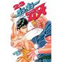 Baki the Grappler vol.23 - Shonen Champion Comics (version japonaise)
