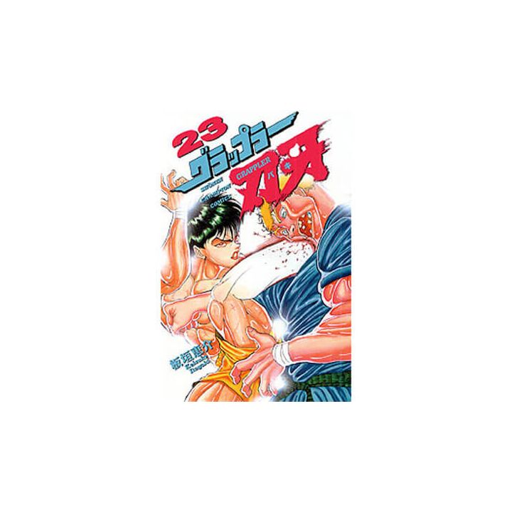 Baki the Grappler vol.23 - Shonen Champion Comics (version japonaise)