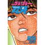 Baki the Grappler vol.25 - Shonen Champion Comics (version japonaise)