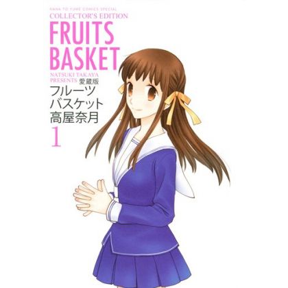Fruits Basket Perfect vol.1...