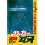 Baki the Grappler vol.28 - Shonen Champion Comics (version japonaise)