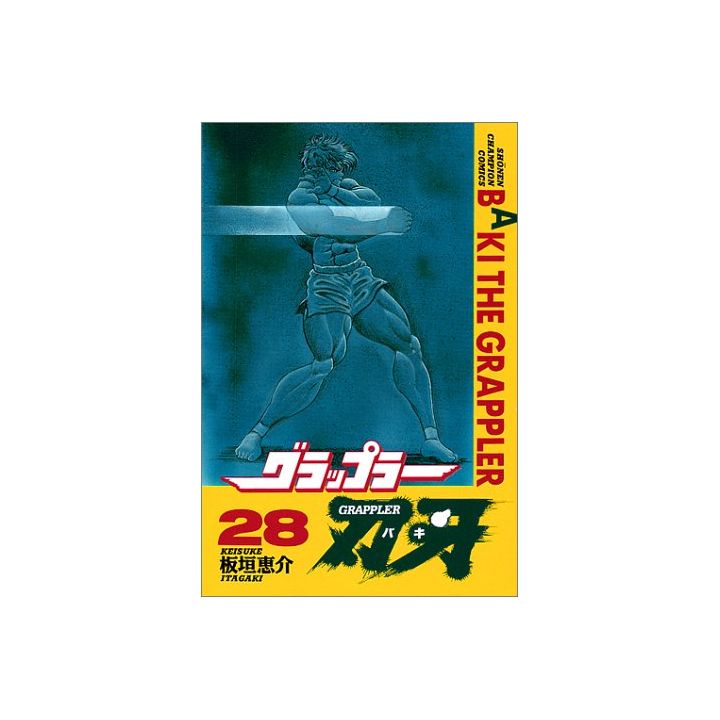 Baki the Grappler vol.28 - Shonen Champion Comics (version japonaise)
