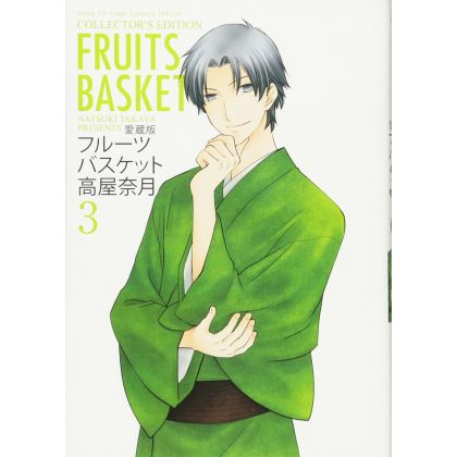 Fruits Basket Collector's...