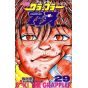 Baki the Grappler vol.29 - Shonen Champion Comics (japanese version)