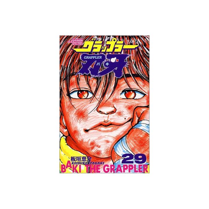 Grappler Baki Volume 29 by Keisuke Itagaki