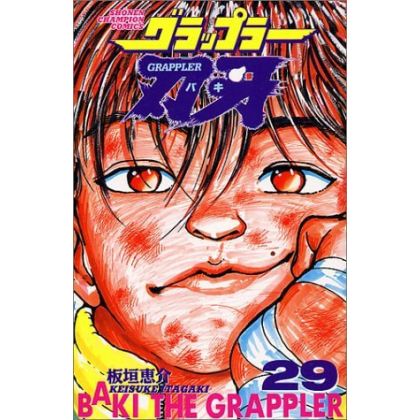 Baki the Grappler vol.29 -...
