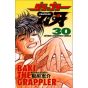 Baki the Grappler vol.30 - Shonen Champion Comics (version japonaise)