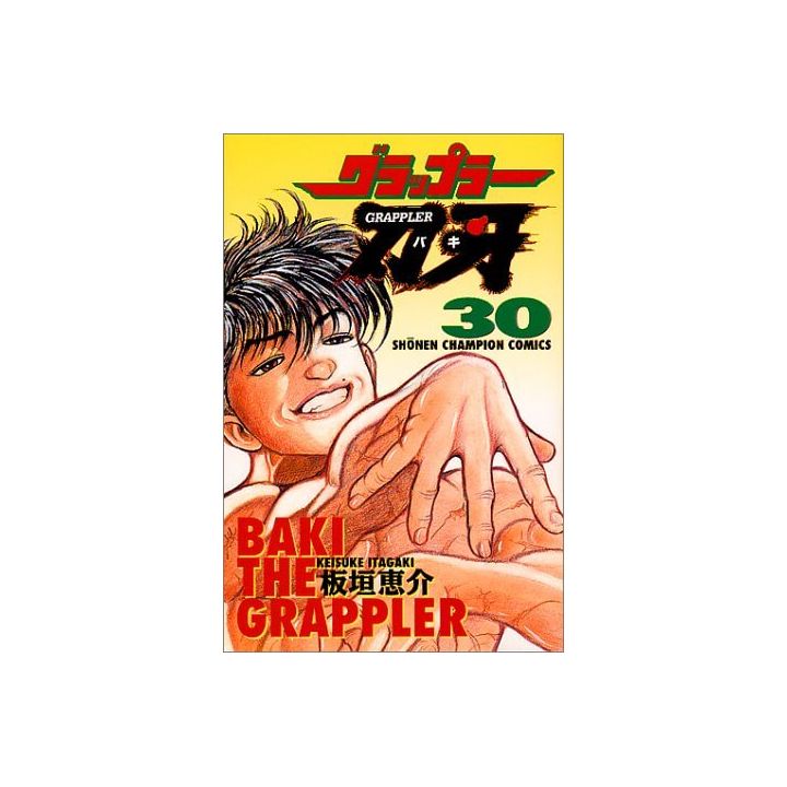 Baki the Grappler vol.30 - Shonen Champion Comics (version japonaise)