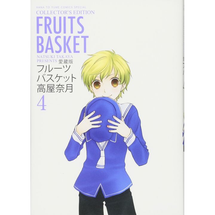 Fruits Basket Collector's Edition vol.4 - Hana to Yume Comics Special (Japanese version)