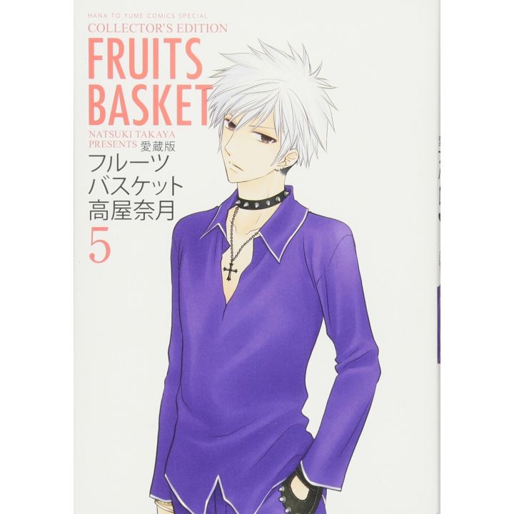 Fruits Basket Perfect vol.5 - Hana to Yume Comics Special (version japonaise)