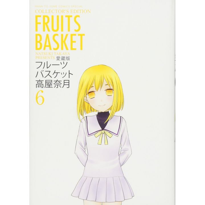 Fruits Basket Collector's Edition vol.6 - Hana to Yume Comics Special (Japanese version)