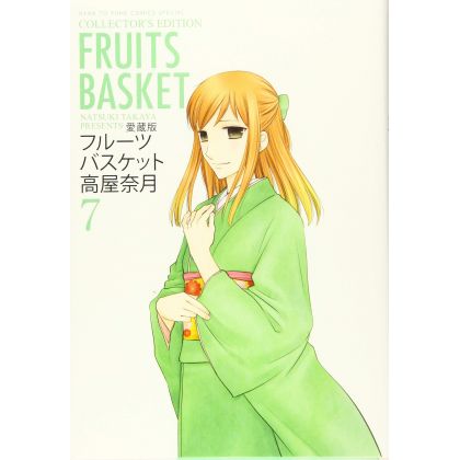 Fruits Basket Perfect vol.7...