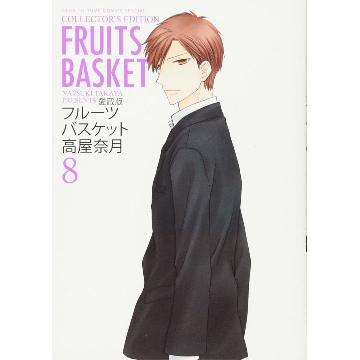 Fruits Basket Perfect vol.8 - Hana to Yume Comics Special (version japonaise)