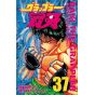 Baki the Grappler vol.37 - Shonen Champion Comics (version japonaise)