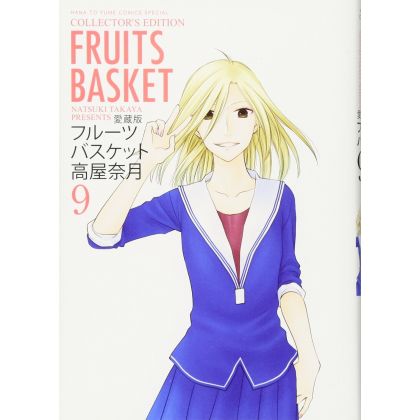 Fruits Basket Perfect vol.9...