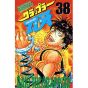 Baki the Grappler vol.38 - Shonen Champion Comics (version japonaise)