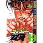 Baki the Grappler vol.39 - Shonen Champion Comics (japanese version)