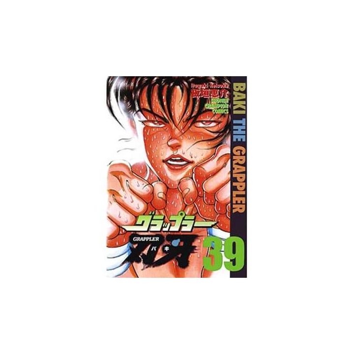 Baki the Grappler vol.39 - Shonen Champion Comics (japanese version)