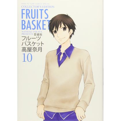 Fruits Basket Perfect...