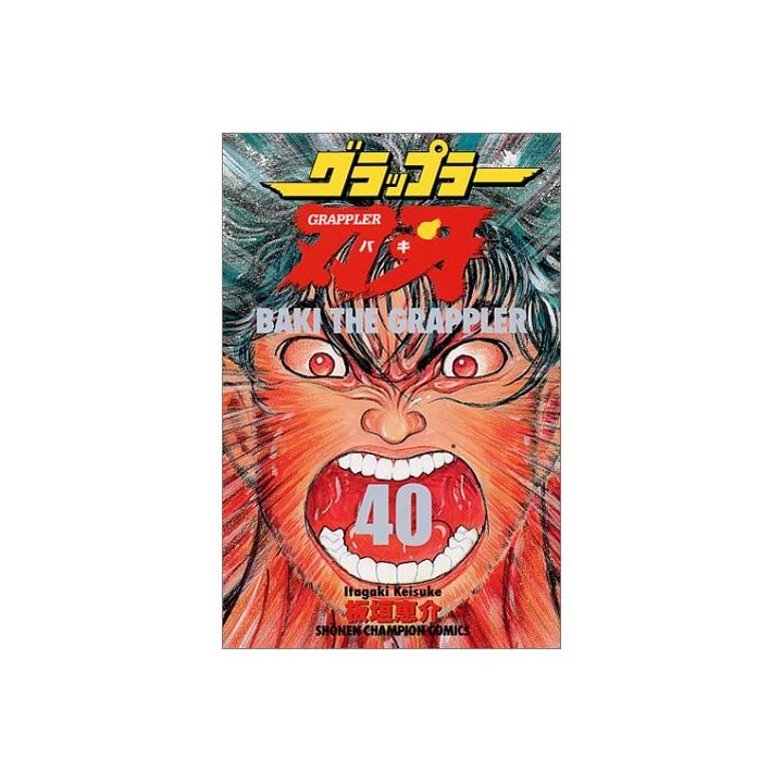 Baki the Grappler vol.40 - Shonen Champion Comics (version japonaise)