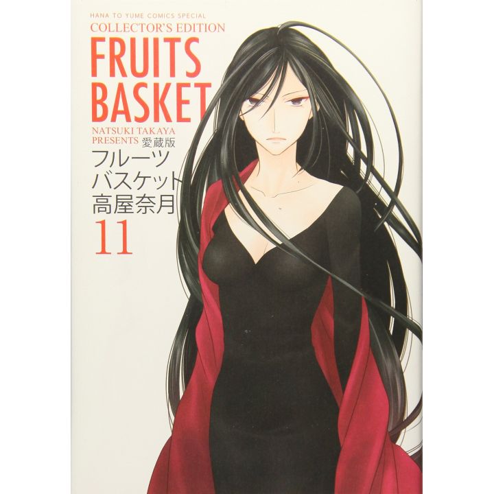 Fruits Basket Perfect vol.11 - Hana to Yume Comics Special (version japonaise)