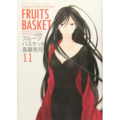 Fruits Basket Collector's...